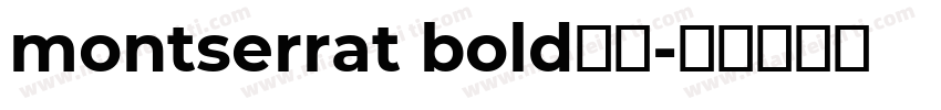 montserrat bold字体字体转换